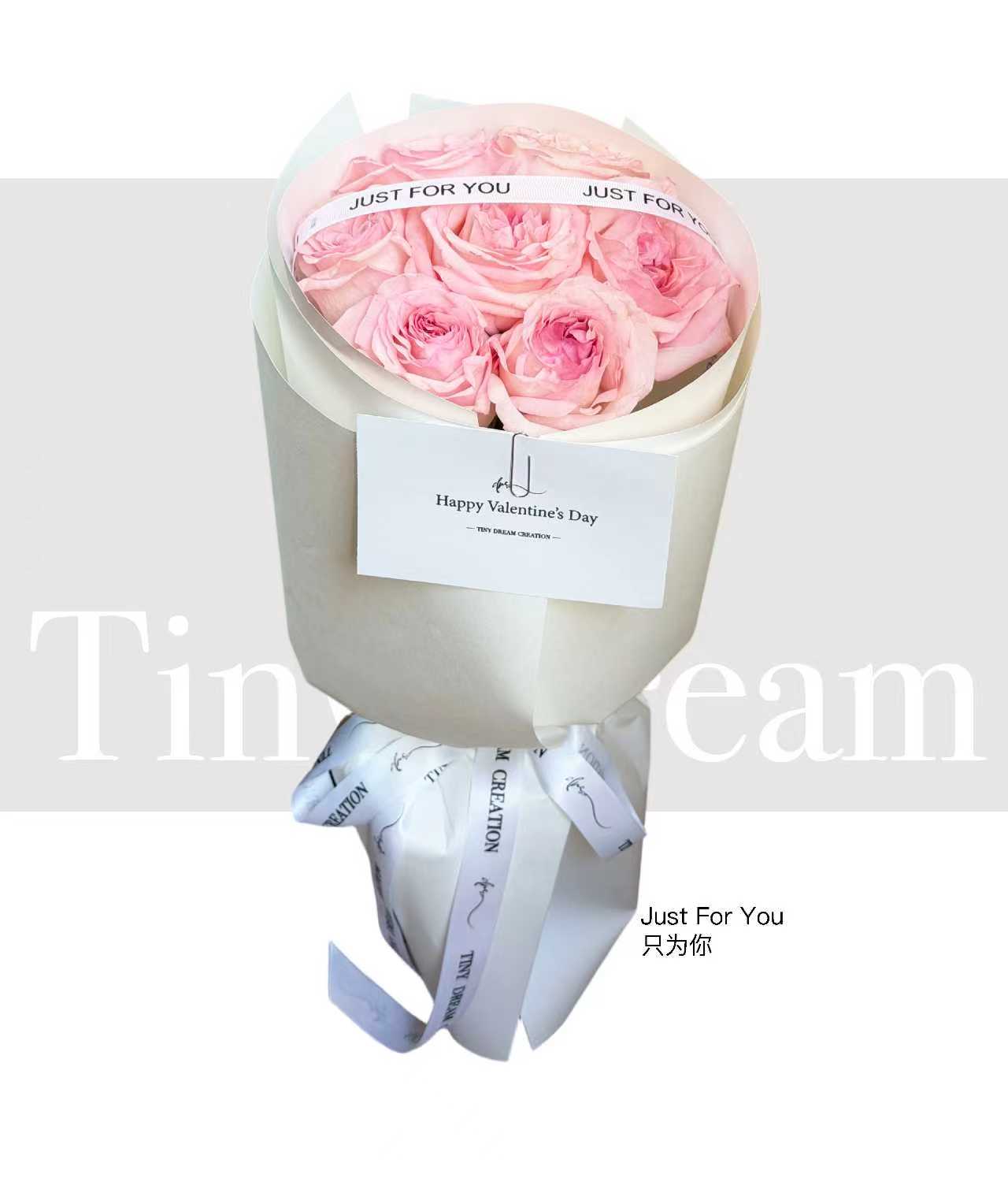 Just for you 只为你