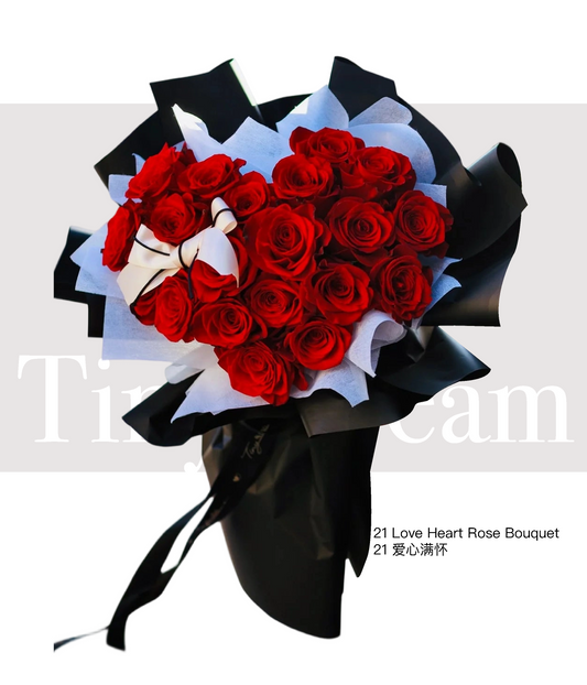 21 Love Heart Rose Bouquet 21 爱心满怀