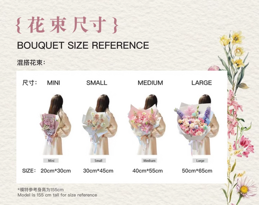 Daily Special Blooming Box 当日特惠花盒