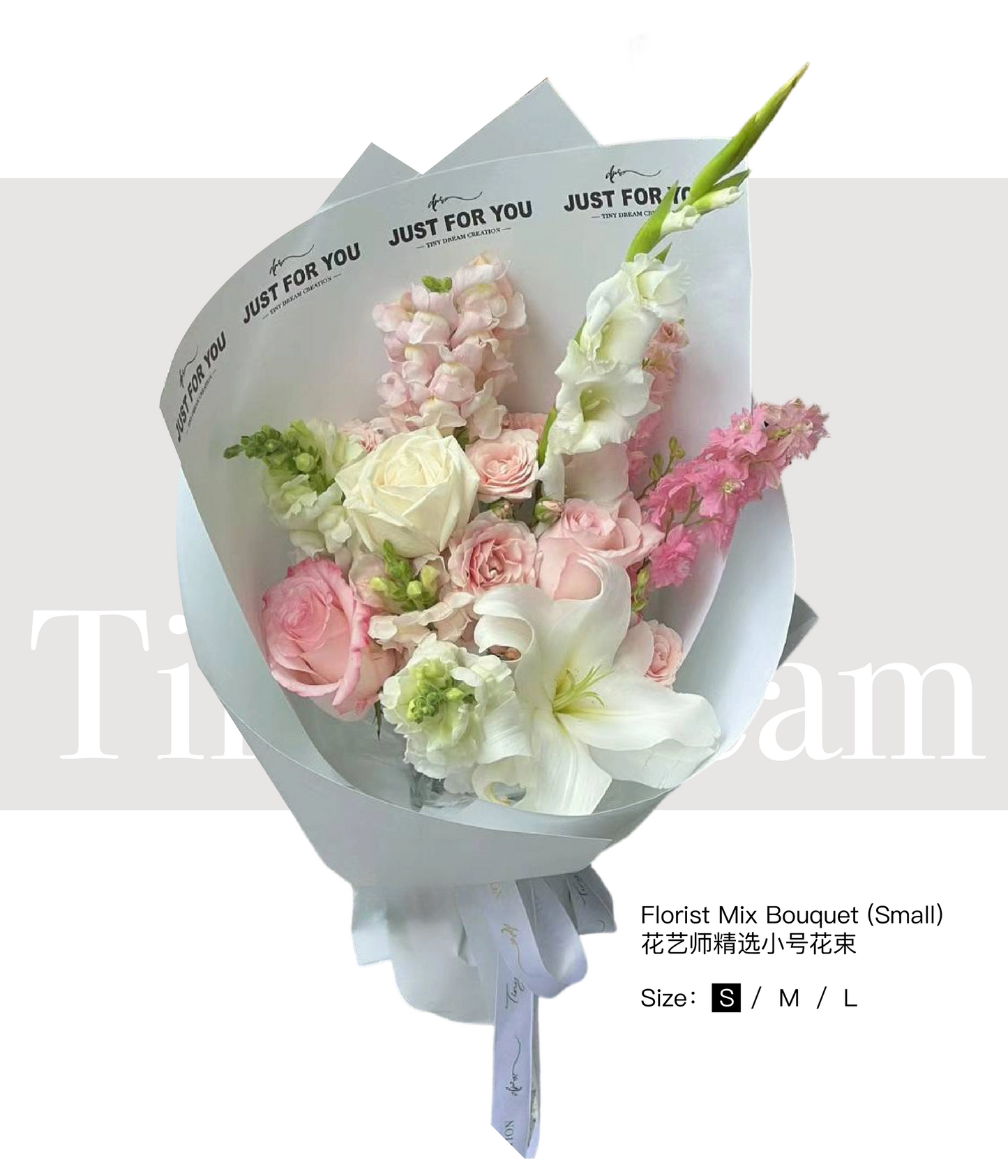 Florist Mix Bouquet (Small) 花艺师精选小号花束