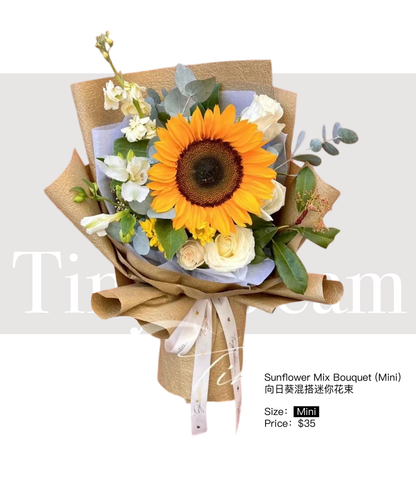 Sunflower Mix Bouquet (Mini)
