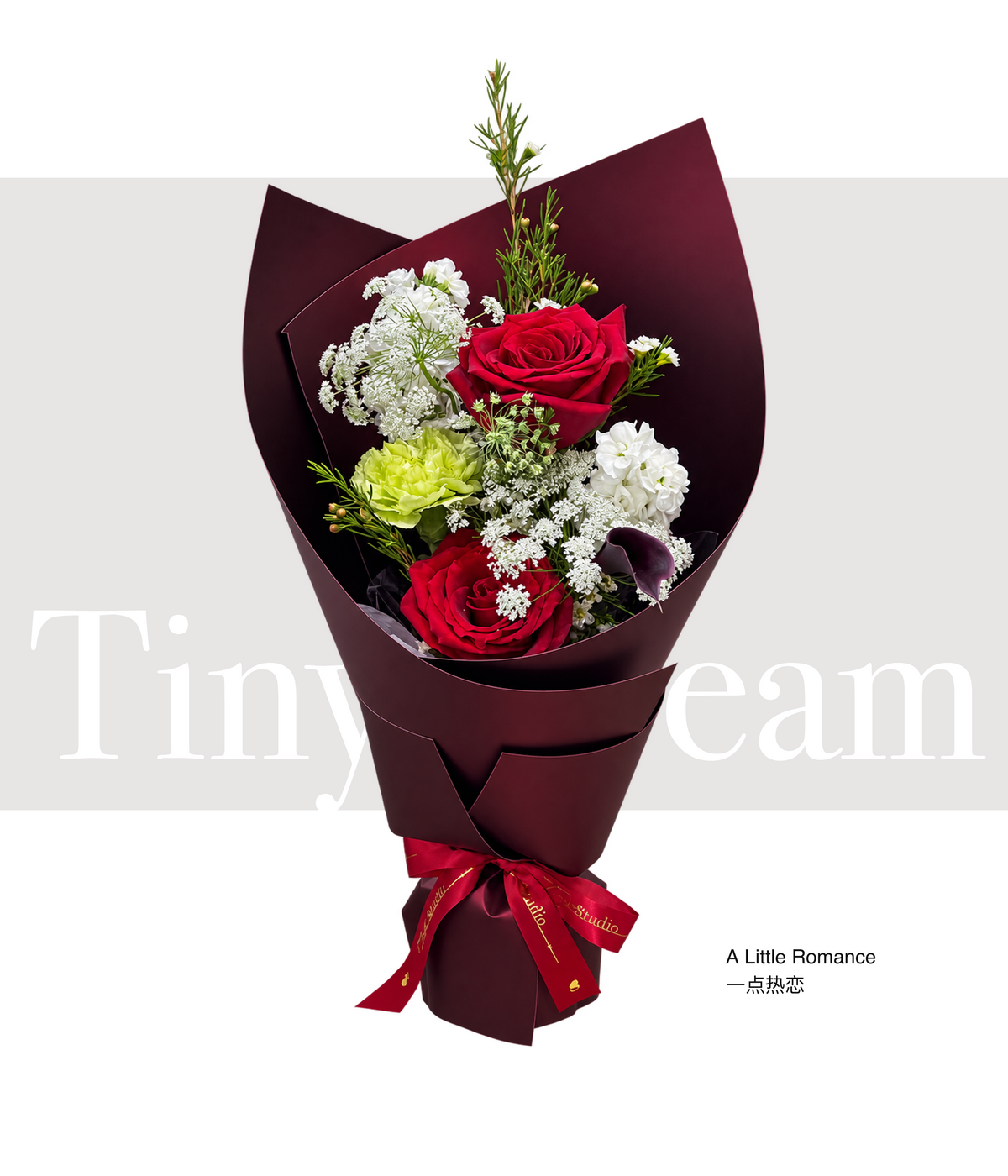 A Little Romance 一点热恋 product image